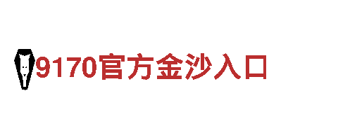 顶盛体育平台-整体橱柜供应商